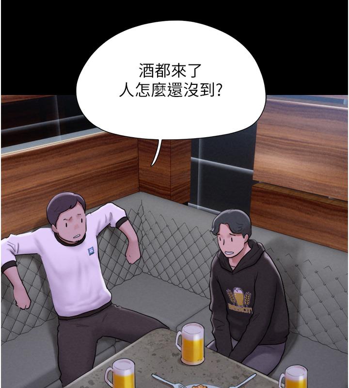 42P - 韶恩