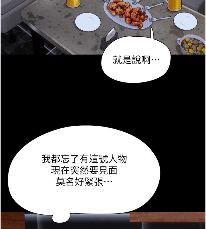 43P - 韶恩