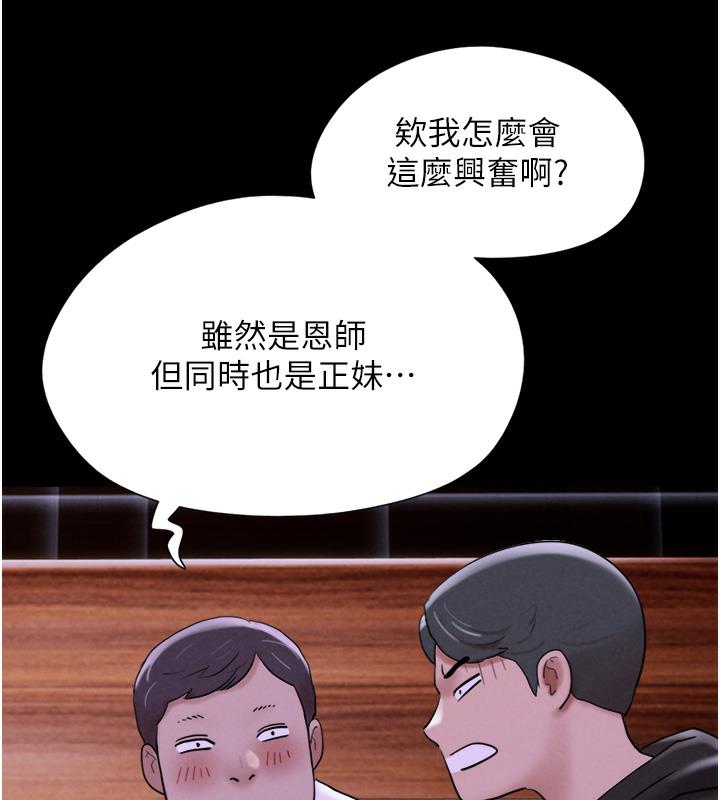 48P - 韶恩