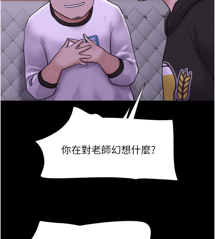 49P - 韶恩