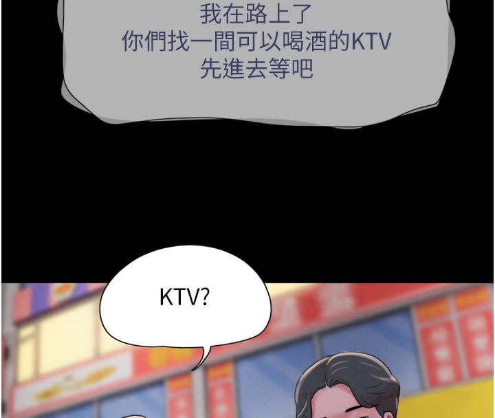 4P - 韶恩