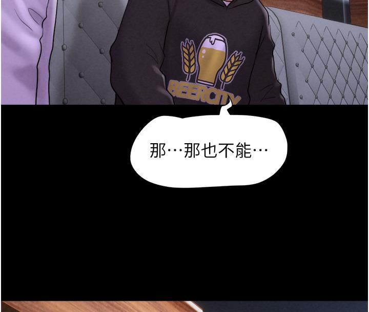 51P - 韶恩