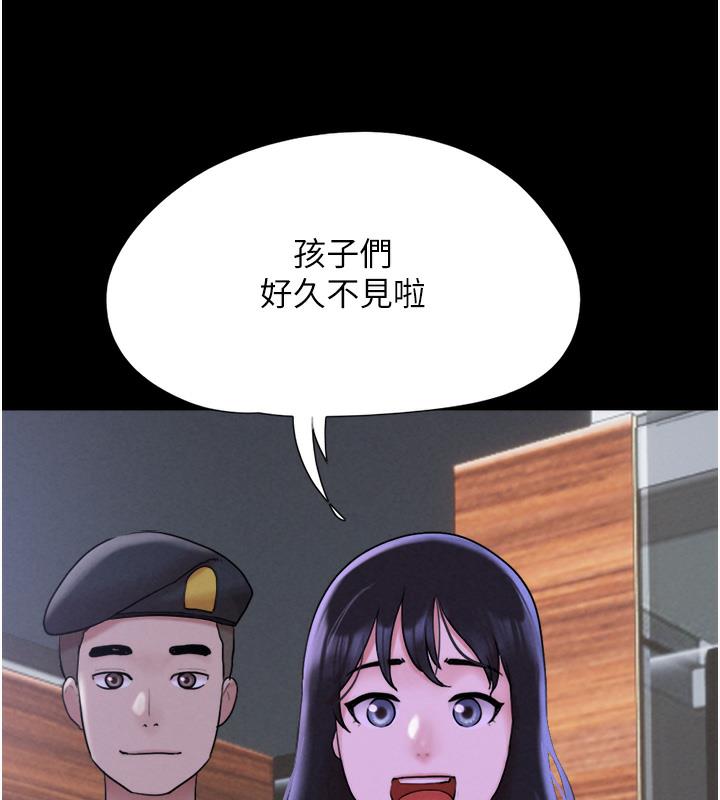 53P - 韶恩
