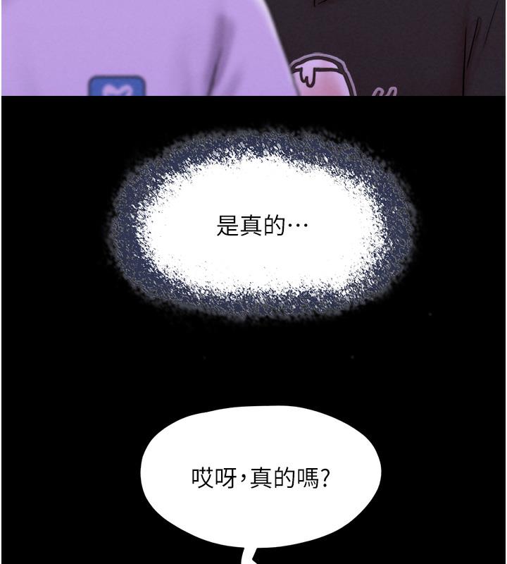 57P - 韶恩