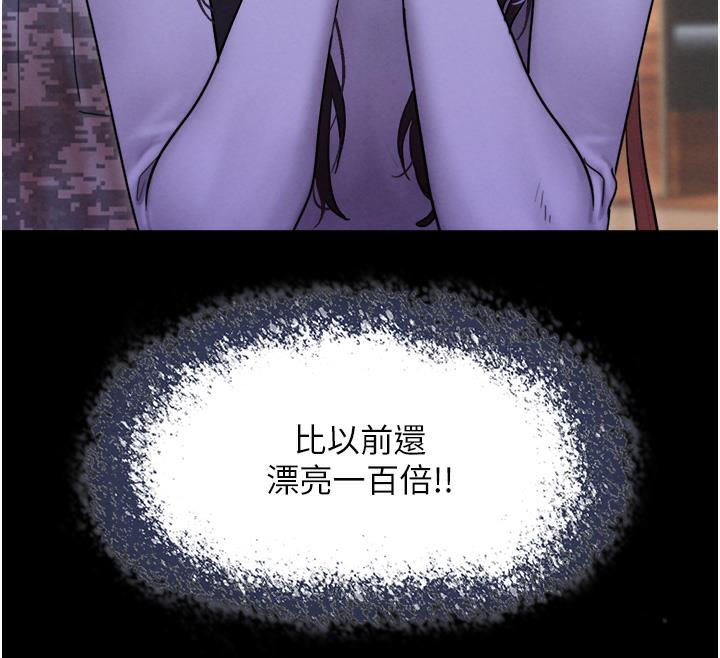 59P - 韶恩