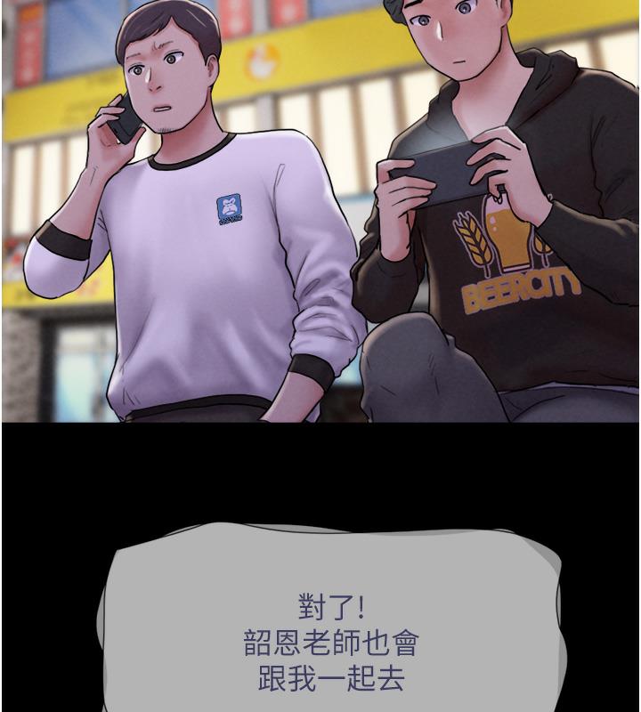 5P - 韶恩