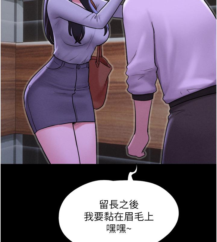 61P - 韶恩
