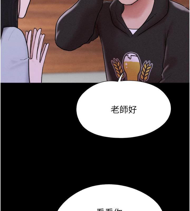 64P - 韶恩