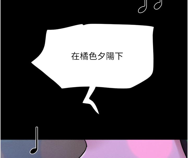 70P - 韶恩