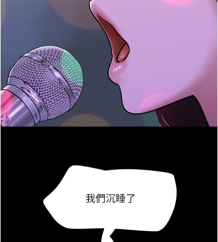 71P - 韶恩