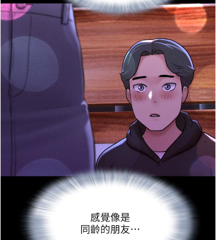 75P - 韶恩