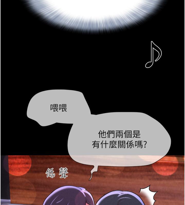 76P - 韶恩