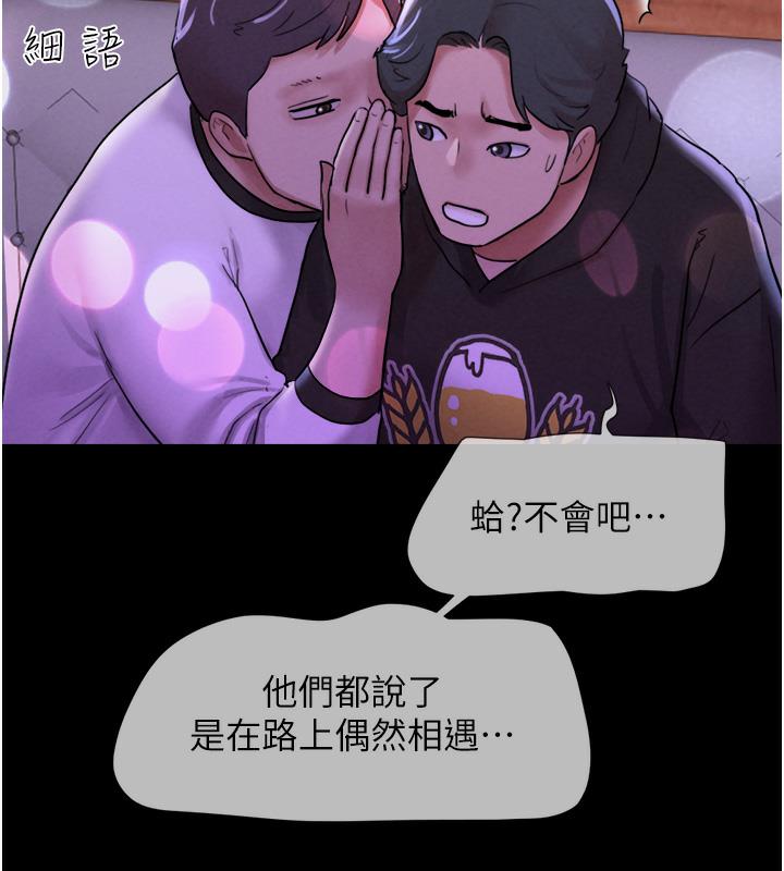 77P - 韶恩