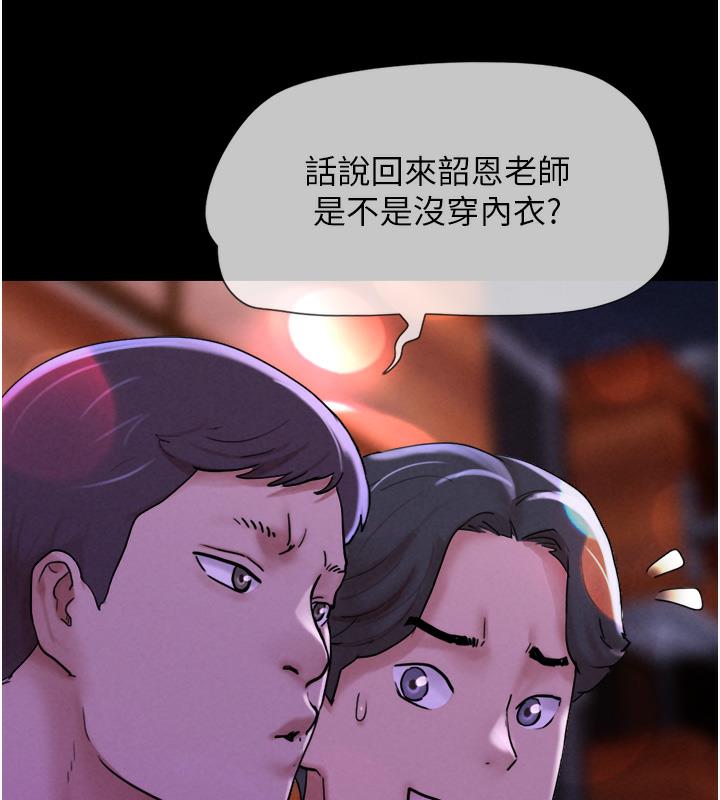 79P - 韶恩