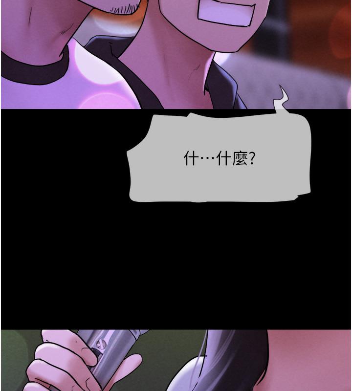 80P - 韶恩