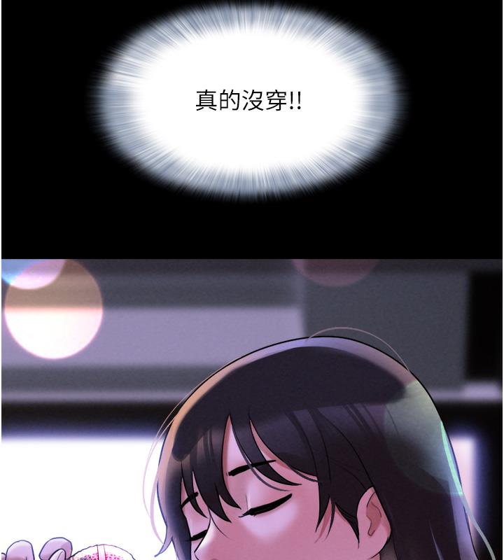 83P - 韶恩