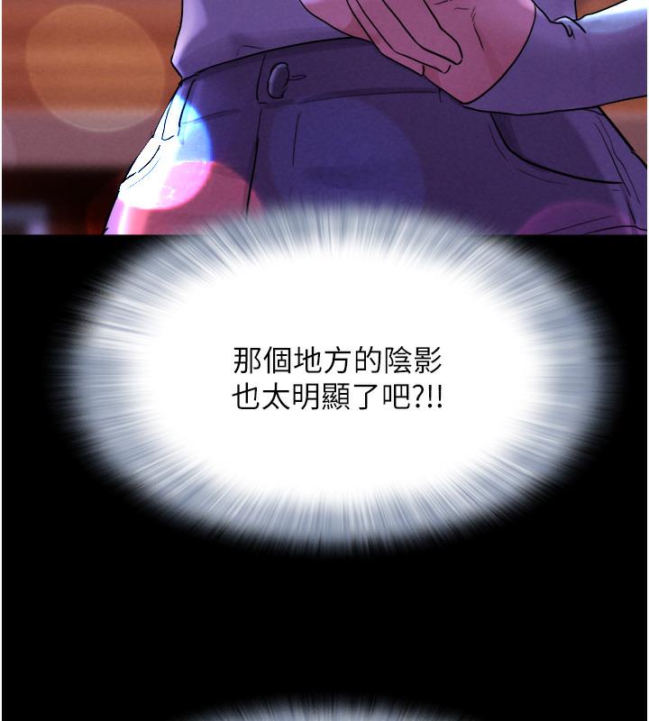 85P - 韶恩