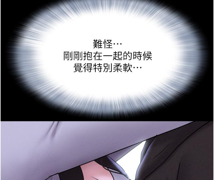 86P - 韶恩