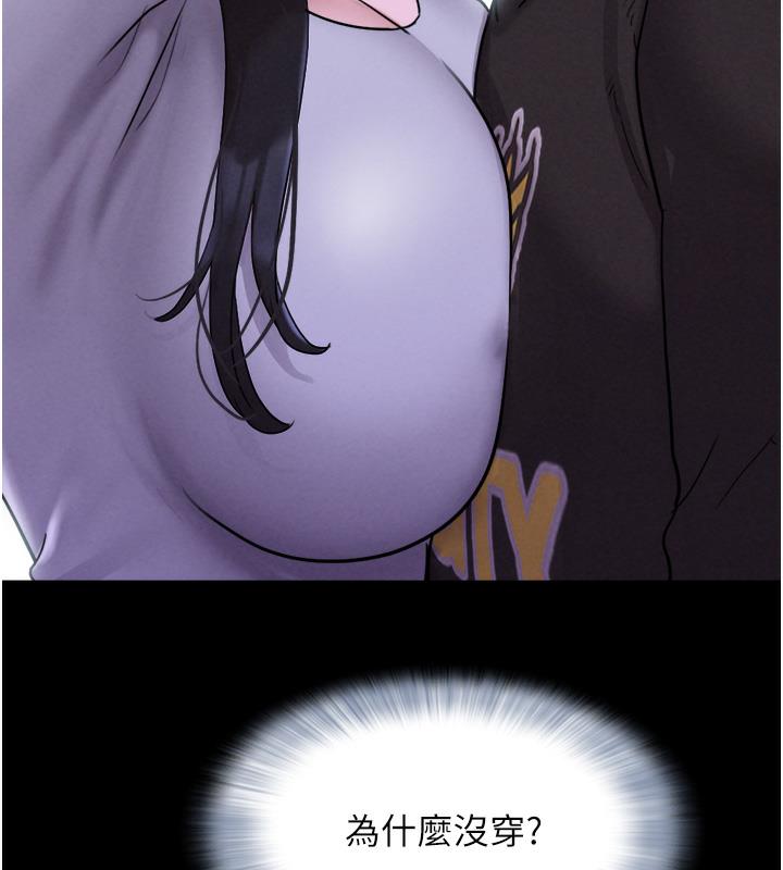 87P - 韶恩
