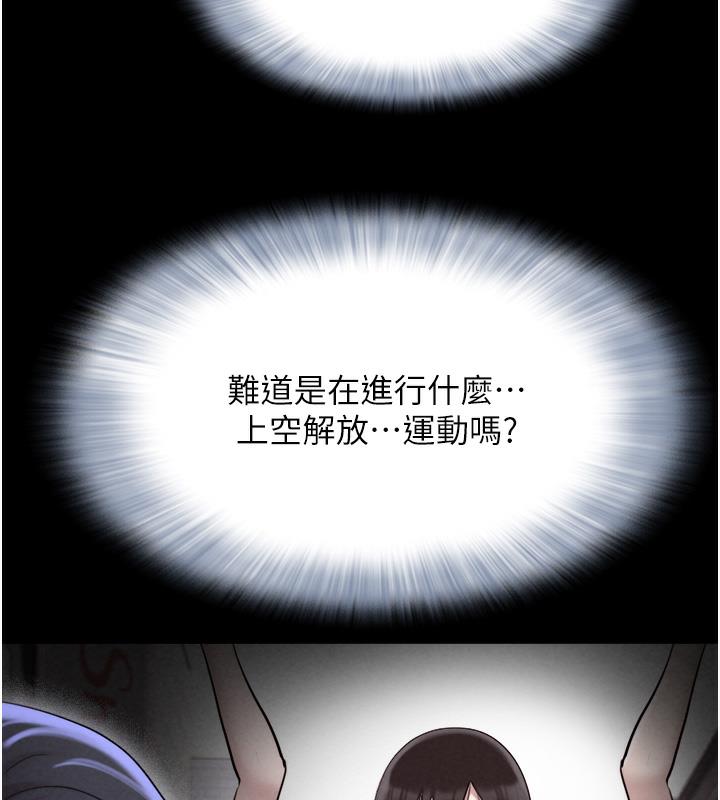 88P - 韶恩