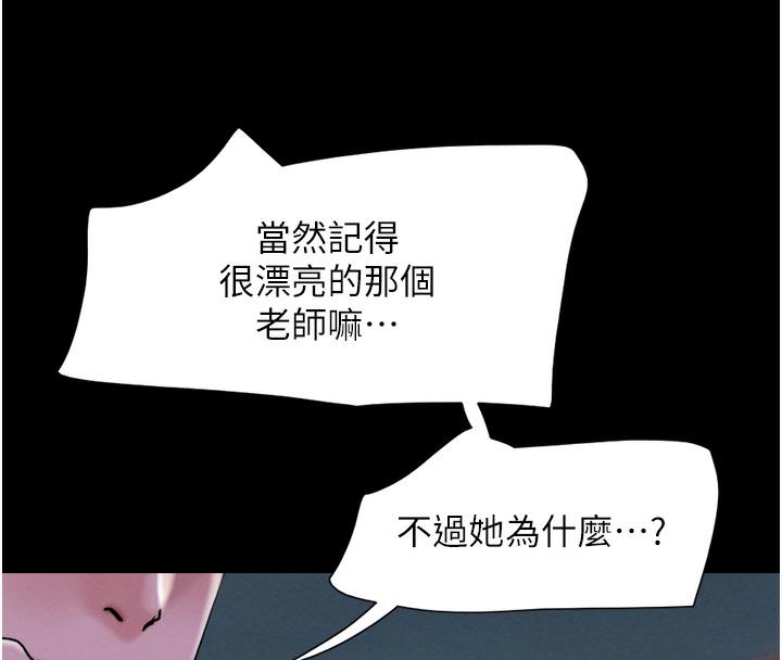 8P - 韶恩
