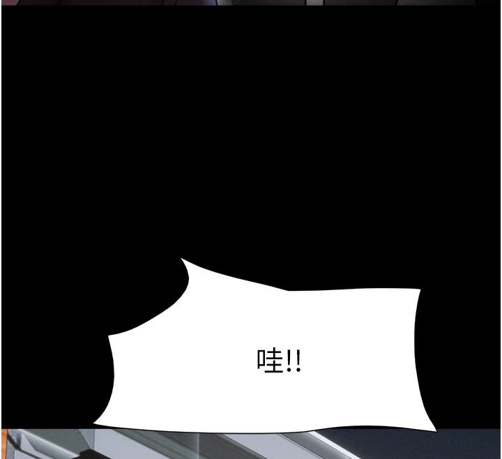 90P - 韶恩