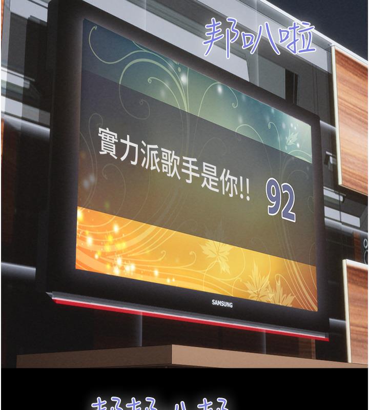 91P - 韶恩