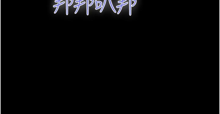 92P - 韶恩