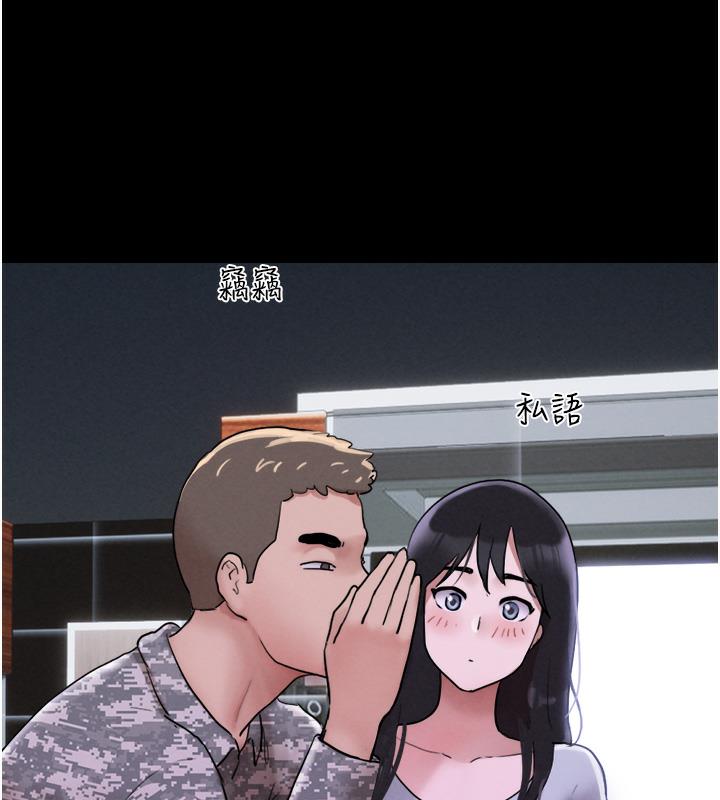 93P - 韶恩