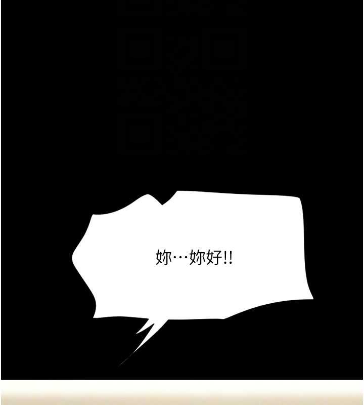 101P - 韶恩