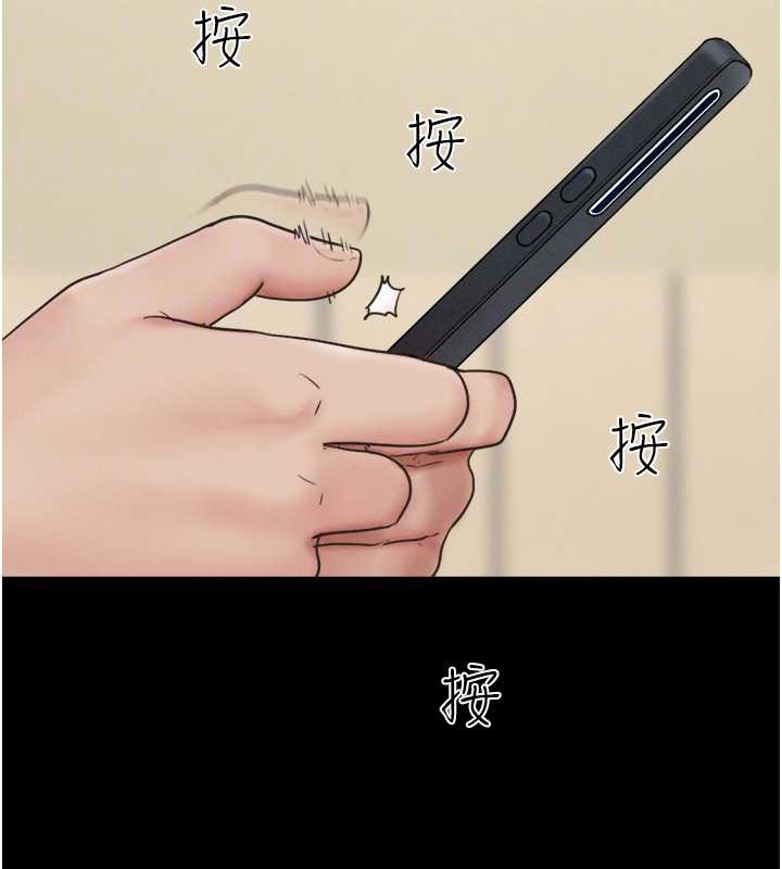 102P - 韶恩
