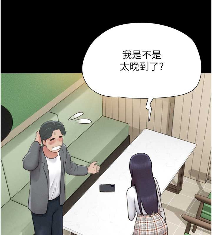 103P - 韶恩