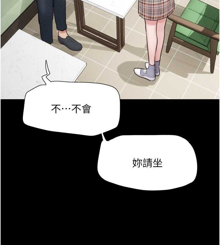 104P - 韶恩