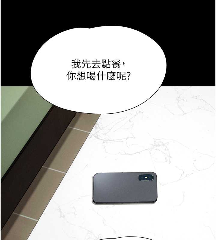 105P - 韶恩