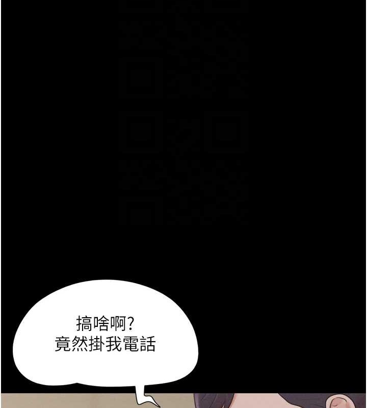 107P - 韶恩