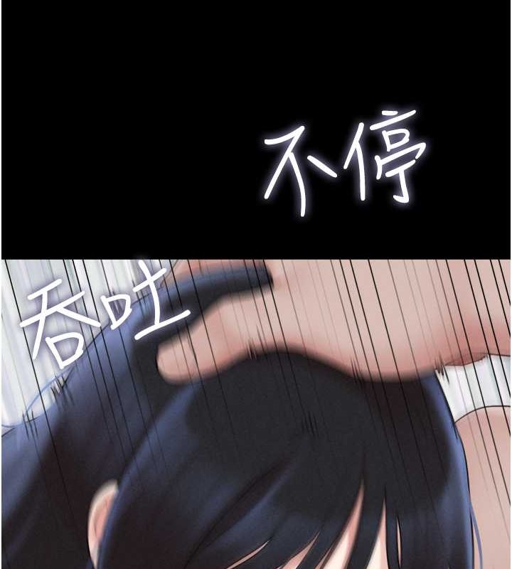 116P - 韶恩