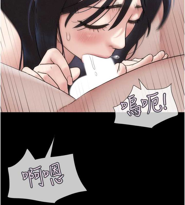 117P - 韶恩