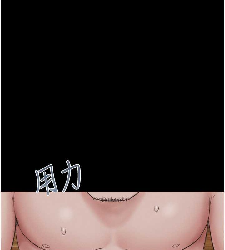 118P - 韶恩
