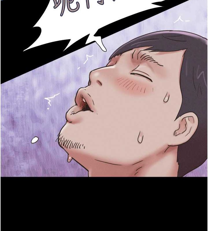 123P - 韶恩
