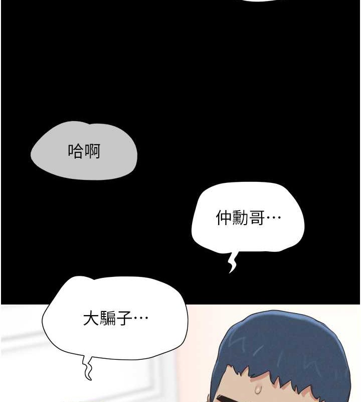12P - 韶恩