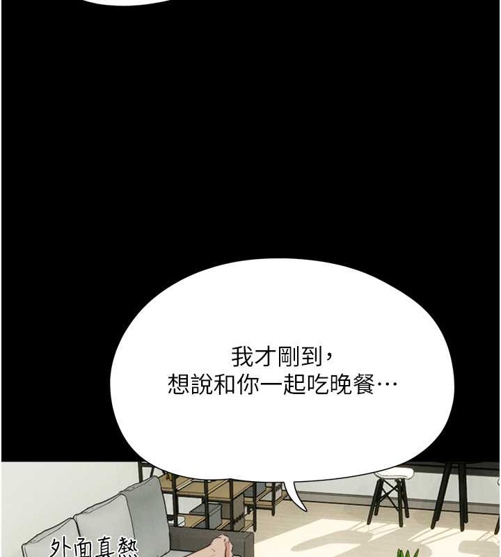 135P - 韶恩