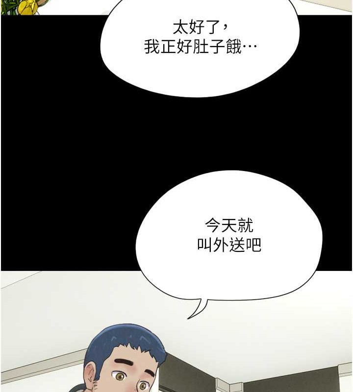 137P - 韶恩