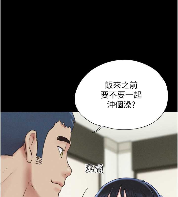 139P - 韶恩