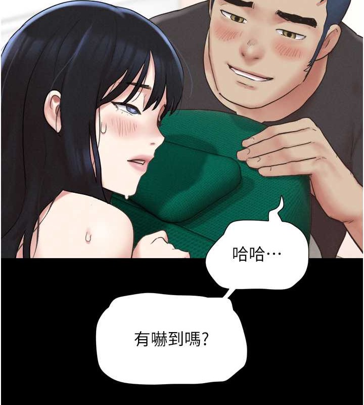 13P - 韶恩