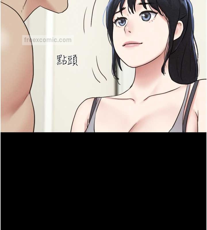 140P - 韶恩