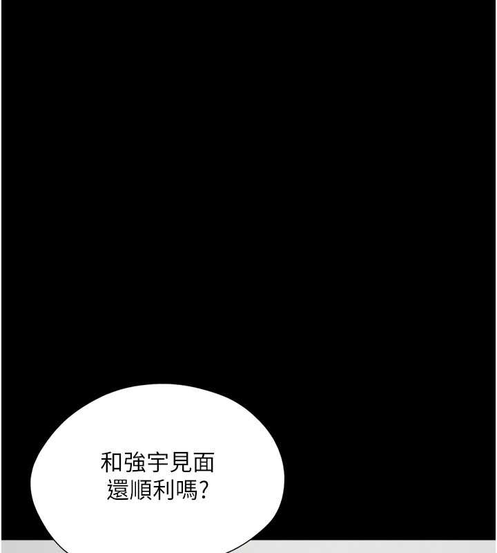 141P - 韶恩