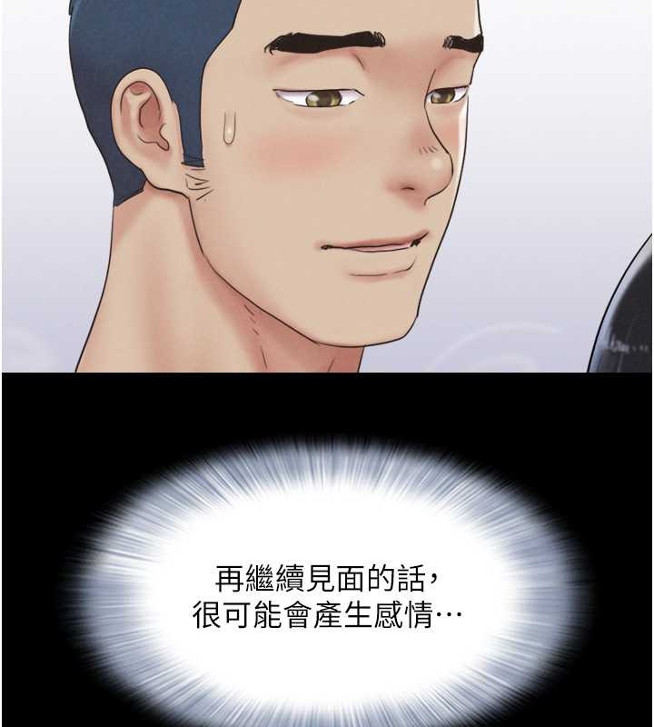 145P - 韶恩