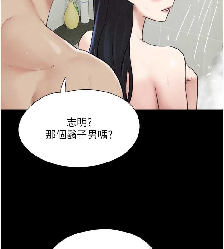 147P - 韶恩