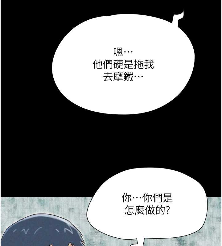149P - 韶恩