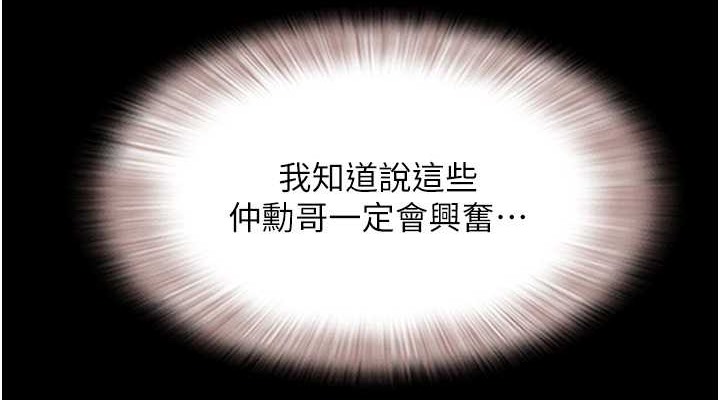 152P - 韶恩